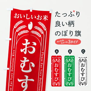 �y�|�X�g�� ����360�z �̂ڂ�� ���ނ��т̂ڂ� YU33 ���ɂ���E���ނ��� �O�b�Y�v�� �y������ł��܂�+1017�~�z
