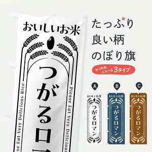 y|Xg 360z ̂ڂ 郍}EĂ̂ڂ YUFH VāE ObYv ył܂+1017~z