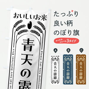 �y�|�X�g�� ����360�z �̂ڂ�� �V�����́E���Ă̂ڂ� YUAN �V�āE���� �O�b�Y�v�� �y������ł��܂�+1017�~�z