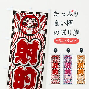 y|Xg 360z ̂ڂ ˓IEgE܂̂ڂ YUXC VY ObYv ył܂+1017~z