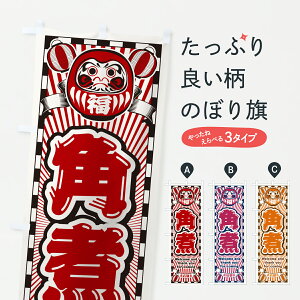 y|Xg 360z ̂ڂ pρEgE܂̂ڂ YU8E ύ ObYv ył܂+1017~z