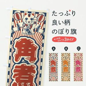 y|Xg 360z ̂ڂ pρEgEL̂ڂ YU83 ύ ObYv ył܂+1017~z