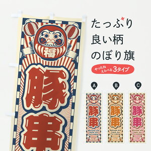 �y�|�X�g�� ����360�z �̂ڂ�� �؋��E���g���E����܂̂ڂ� YUS1 ���Ă� �O�b�Y�v�� �y������ł��܂�+1017�~�z