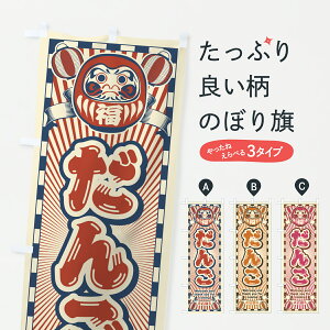 y|Xg 360z ̂ڂ 񂲁EgE܂̂ڂ YF2R cqEcq ObYv ył܂+1017~z