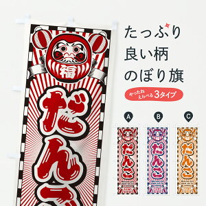 y|Xg 360z ̂ڂ 񂲁EgE܂̂ڂ YF2S cqEcq ObYv ył܂+1017~z