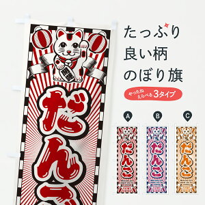 y|Xg 360z ̂ڂ 񂲁EgEL̂ڂ YF34 cqEcq ObYv ył܂+1017~z