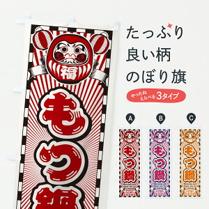 �y�|�X�g�� ����360�z �̂ڂ�� ����E���g���E����܂̂ڂ� YFF7 �O�b�Y�v�� �y������ł��܂�+1017�~�z