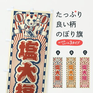 y|Xg 360z ̂ڂ 啟EgEL̂ڂ YFG5 啟E啟 ObYv ył܂+1017~z