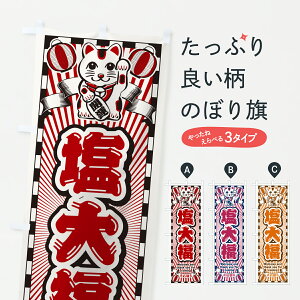 y|Xg 360z ̂ڂ 啟EgEL̂ڂ YFGH 啟E啟 ObYv ył܂+1017~z