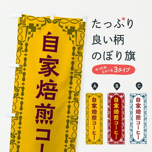 y|Xg 360z ̂ڂ R[q[̂ڂ YF61 ObYv ył܂+1017~z