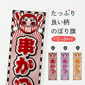 y|Xg 360z ̂ڂ EgE܂̂ڂ YF67 gEJc ObYv ył܂+1017~z