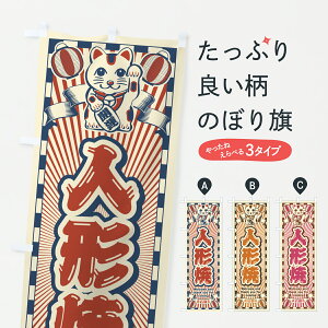 y|Xg 360z ̂ڂ l`āEgEL̂ڂ YF6U aَq ObYv ył܂+1017~z