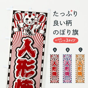 y|Xg 360z ̂ڂ l`āEgEL̂ڂ YFX4 aَq ObYv ył܂+1017~z