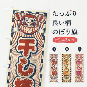 y|Xg 360z ̂ڂ `EgE܂̂ڂ YFJK E` ObYv ył܂+1017~z