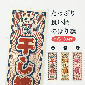 y|Xg 360z ̂ڂ `EgEL̂ڂ YFJ1 E` ObYv ył܂+1017~z