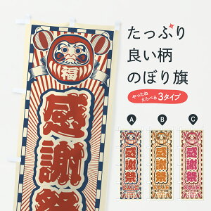 y|Xg 360z ̂ڂ ӍՁEZ[EgE܂̂ڂ YFJA ObYv ył܂+1017~z