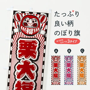 y|Xg 360z ̂ڂ I啟EgE܂̂ڂ YFC0 啟E啟 ObYv ył܂+1017~z