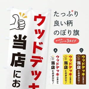 y|Xg 360z ̂ڂ EbhfbL̎Ȃ瓖Xɂ܂̂ڂ YF9X EGNXeA ObYv ył܂+1017~z