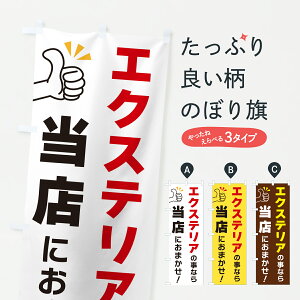 y|Xg 360z ̂ڂ GNXeA̎Ȃ瓖Xɂ܂̂ڂ YF95 EGNXeA ObYv ył܂+1017~z