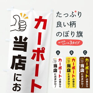 y|Xg 360z ̂ڂ J[|[g̎Ȃ瓖Xɂ܂̂ڂ YF9L EGNXeA ObYv ył܂+1017~z