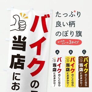 y|Xg 360z ̂ڂ oCN̂ƂȂ瓖Xɂ܂̂ڂ YFP3 oCN̔ ObYv ył܂+1017~z