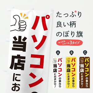 y|Xg 360z ̂ڂ p\R̎Ȃ瓖Xɂ܂̂ڂ YFPX p\R̔ ObYv ył܂+1017~z