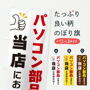 y|Xg 360z ̂ڂ p\Ri̎Ȃ瓖Xɂ܂̂ڂ YFPA p\R̔ ObYv ył܂+1017~z