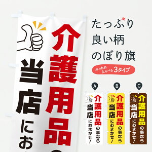 �y�|�X�g�� ����360�z �̂ڂ�� ���p�i�̎��Ȃ瓖�X�ɂ��܂����̂ڂ� YFR2 ���� �O�b�Y�v�� �y������ł��܂�+1017�~�z