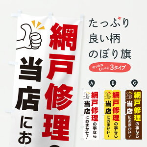 y|Xg 360z ̂ڂ ԌˏC̎Ȃ瓖Xɂ܂̂ڂ YFUC EqEԌ ObYv ył܂+1017~z