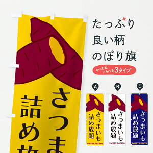 y|Xg 360z ̂ڂ ܂lߕ̂ڂ Y4GU  ObYv ył܂+1017~z