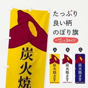 �y�|�X�g�� ����360�z �̂ڂ�� �Y�ΏĂ����̂ڂ� Y4AC �O�b�Y�v�� �y������ł��܂�+1017�~�z