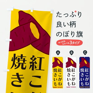 �y�|�X�g�� ����360�z �̂ڂ�� �g�����ˁE�Ă������̂ڂ� Y4H4 �Ă��� �O�b�Y�v�� �y������ł��܂�+1017�~�z