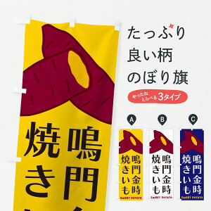 �y�|�X�g�� ����360�z �̂ڂ�� ������E�Ă������̂ڂ� Y4H6 �Ă��� �O�b�Y�v�� �y������ł��܂�+1017�~�z