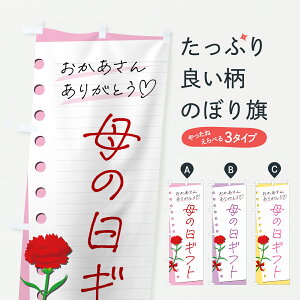 �y�|�X�g�� ����360�z �̂ڂ�� ��̓��M�t�g�̂ڂ� Y46K �O�b�Y�v�� �y������ł��܂�+1017�~�z