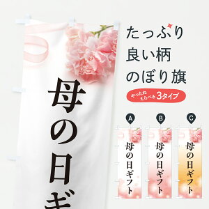 �y�|�X�g�� ����360�z �̂ڂ�� ��̓��M�t�g�̂ڂ� Y4X5 �O�b�Y�v�� �y������ł��܂�+1017�~�z