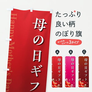 �y�|�X�g�� ����360�z �̂ڂ�� ��̓��M�t�g�̂ڂ� Y4XH �O�b�Y�v�� �y������ł��܂�+1017�~�z