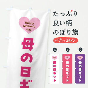 �y�|�X�g�� ����360�z �̂ڂ�� ��̓��M�t�g�̂ڂ� Y4X6 �O�b�Y�v�� �y������ł��܂�+1017�~�z