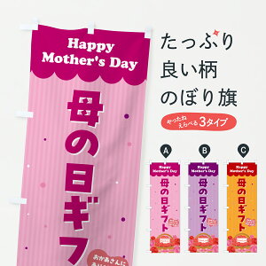 �y�|�X�g�� ����360�z �̂ڂ�� ��̓��M�t�g�̂ڂ� Y4XJ �O�b�Y�v�� �y������ł��܂�+1017�~�z