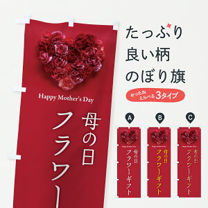 �y�|�X�g�� ����360�z �̂ڂ�� ��̓��t�����[�M�t�g�̂ڂ� Y4JN �O�b�Y�v�� �y������ł��܂�+1017�~�z