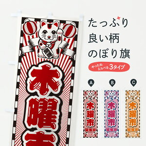 y|Xg 360z ̂ڂ ؗjsJÒEgEL̂ڂ Y490  ObYv ył܂+1017~z