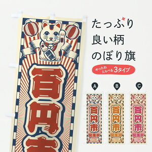 y|Xg 360z ̂ڂ S~sJÒEgEL̂ڂ Y4PY s ObYv ył܂+1017~z