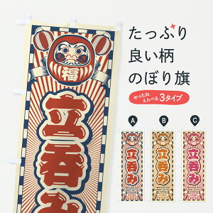 y|Xg 360z ̂ڂ ۂ݁EgE܂̂ڂ Y4P2  ObYv ył܂+1017~z