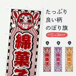 y|Xg 360z ̂ڂ ȉَqEgE܂̂ڂ Y4PH 킽߁E킽 ObYv ył܂+1017~z