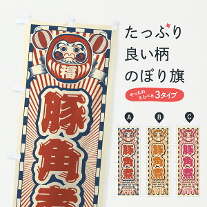 y|Xg 360z ̂ڂ ؊pρEgE܂̂ڂ Y4RJ ύ ObYv ył܂+1017~z