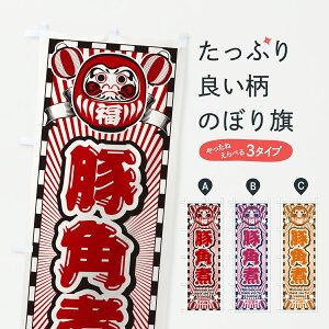 y|Xg 360z ̂ڂ ؊pρEgE܂̂ڂ Y4RC ύ ObYv ył܂+1017~z