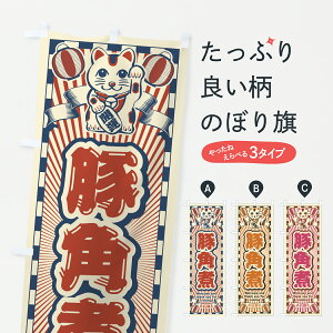 y|Xg 360z ̂ڂ ؊pρEgEL̂ڂ Y4R8 ύ ObYv ył܂+1017~z