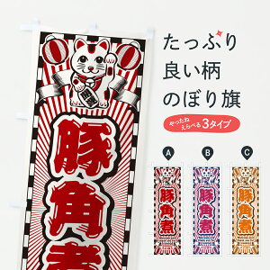 y|Xg 360z ̂ڂ ؊pρEgEL̂ڂ Y4RL ύ ObYv ył܂+1017~z