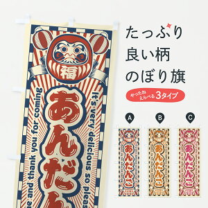 y|Xg 360z ̂ڂ 񂾂񂲁EgE܂̂ڂ Y4SJ cqEcq ObYv ył܂+1017~z