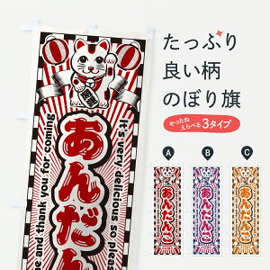 y|Xg 360z ̂ڂ 񂾂񂲁EgEL̂ڂ Y4SL cqEcq ObYv ył܂+1017~z