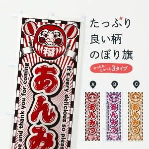 y|Xg 360z ̂ڂ ݂EgE܂̂ڂ Y4UE r㻁EV ObYv ył܂+1017~z